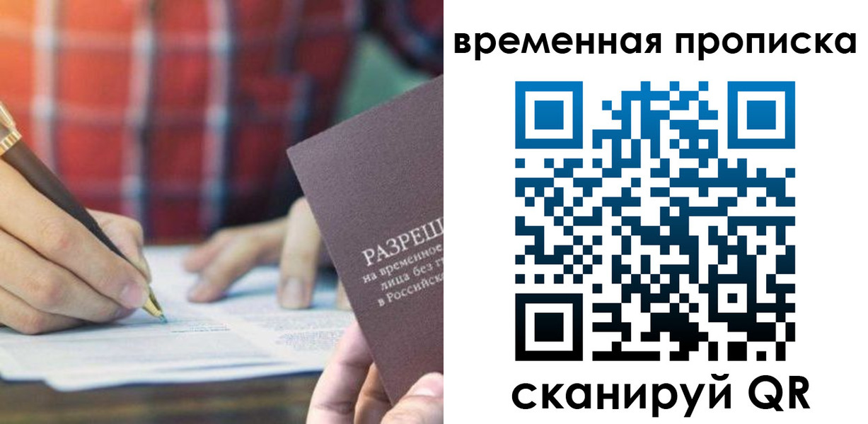 регистрация для дет. сада в Симферополе
