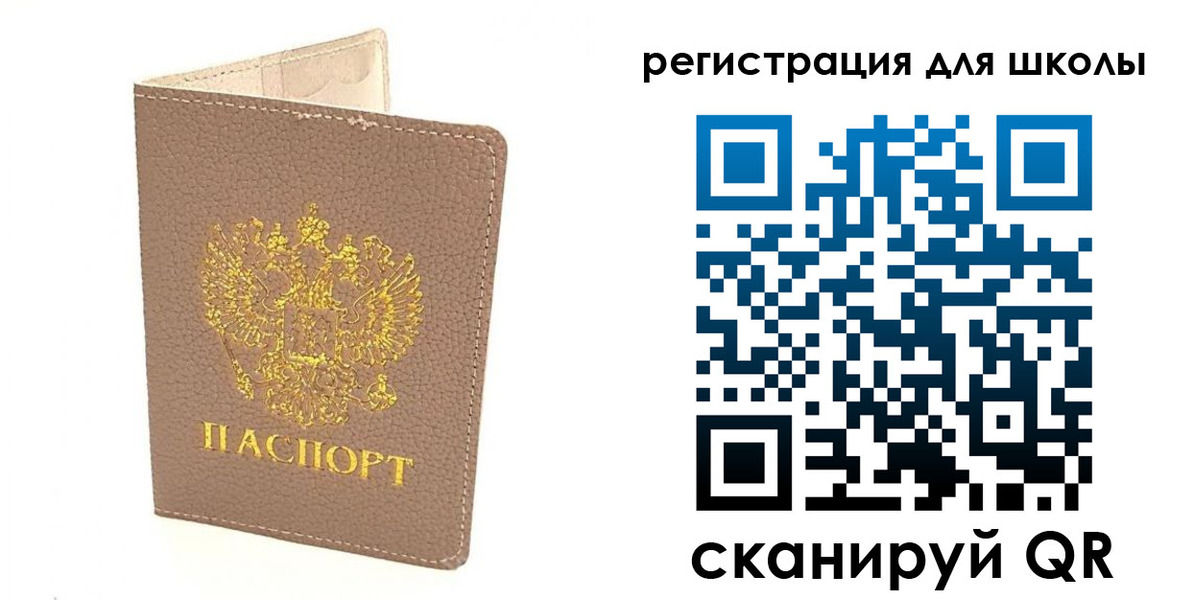 прописка штамп в Симферополе