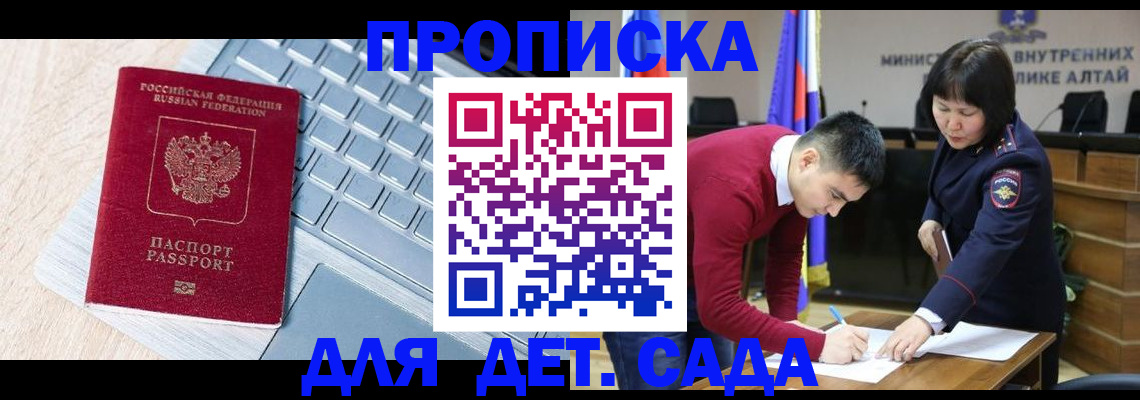 пропишу в квартире в Симферополе